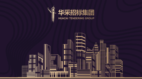 华体会·官方版网站登录入口-华体会（中国）
入围12所高校招标代理机构供应商名录